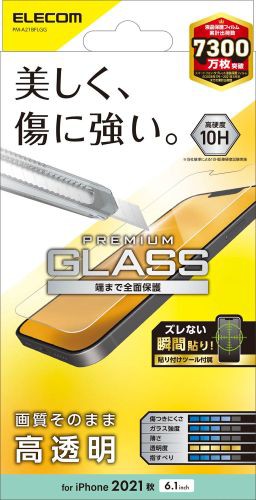 Joshin web 家電・PC・ホビー専門店