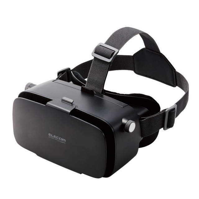 他サイト： エレコム VRG-2D3D02BK VRゴーグル スマホ用 メガネ対応 目幅調節可 ピント調節可 4.8〜7インチ 2D 3D の商品画像