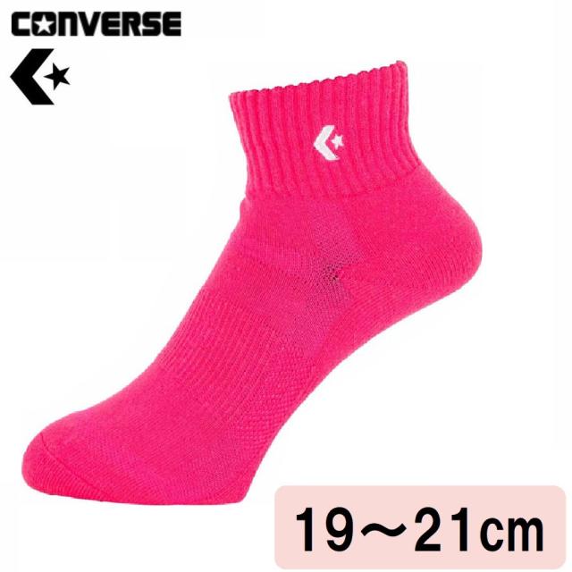 他サイト： コンバース CB161003-6200-1921 カラーアンクルソックス(マゼンタ・サイズ:19〜21cm)CONVERSE[Cの商品画像