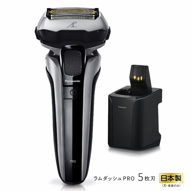 BRAUN シリーズ5 洗浄器付モデルカートリッジ3個付50-B7000cc-V