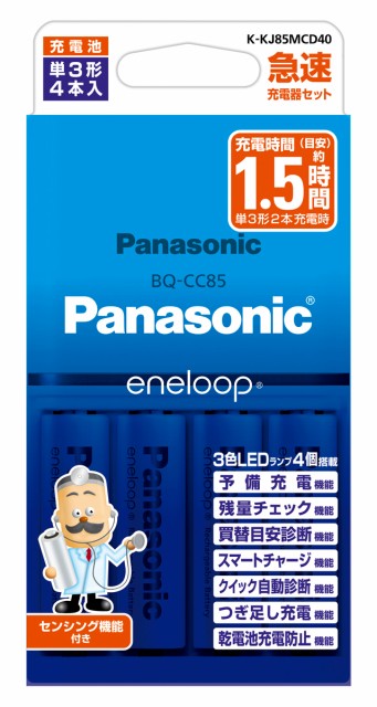 他サイト： パナソニック K-KJ85MCD40 急速充電器セット(単3形×4本付)Panasonic eneloop[KKJ85MCD40の商品画像