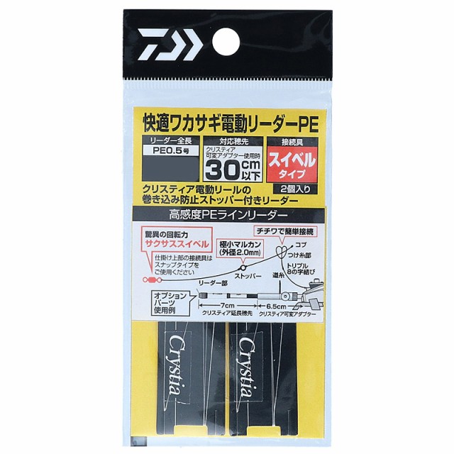 Joshin web 家電・PC・ホビー専門店