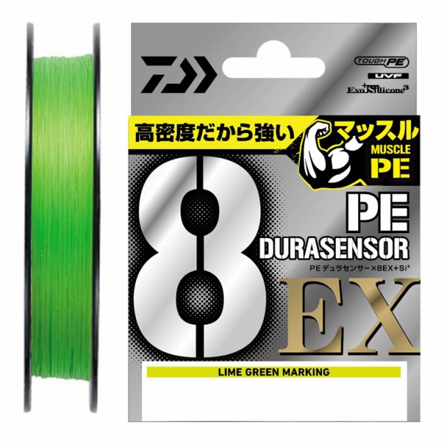 他サイト： ダイワ UVF PEデュラセンサーX8EX+Si3 200m(1.2号/21lb) DAIWA PEライン UVF PEデュラセの商品画像