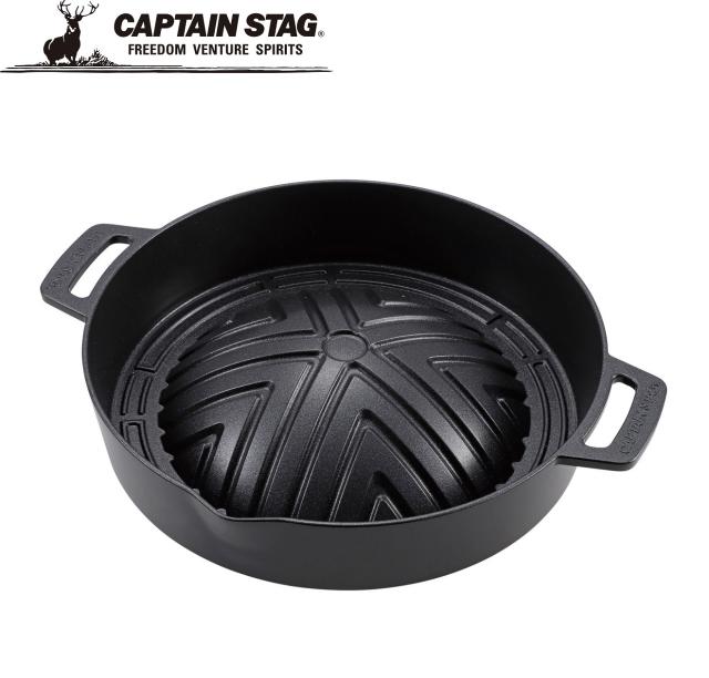 他サイト： キャプテンスタッグ UG-3091 キャストアルミ ジンギスカン鍋 20cmCAPTAIN STAG[UG3091キヤプテンスタの商品画像