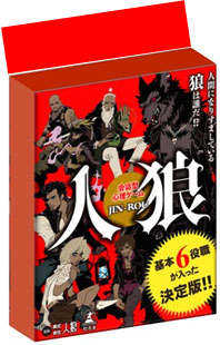 他サイト： 幻冬舎エデュケーション 会話型心理ゲーム 人狼カードゲーム  返品種別Bの商品画像