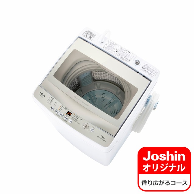 東芝 TOSHIBA 全自動洗濯機 ZABOON ザブーン 洗濯8kg 抗菌ウルトラ ...