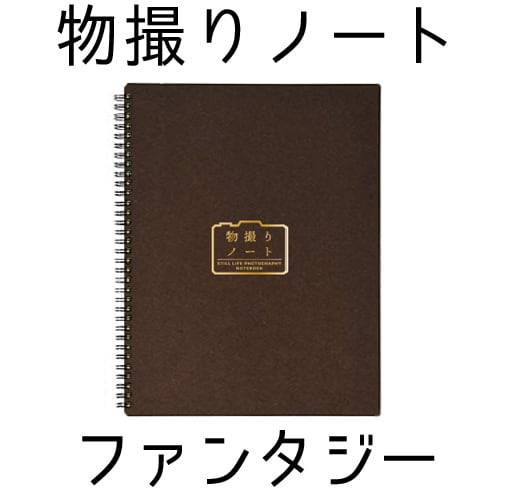 カワダ MA-001 Otrio オートリオ ： 通販・価格比較 [最安値.com]