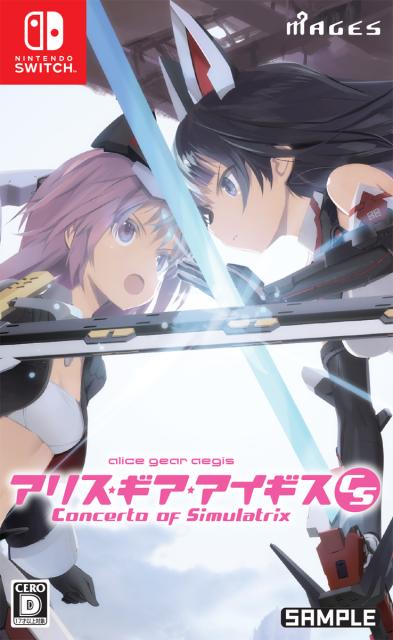 他サイト： 【Switch】アリス・ギア・アイギスCS 〜コンチェルト オブ シミュラトリックス〜 通常版 返品種別Bの商品画像
