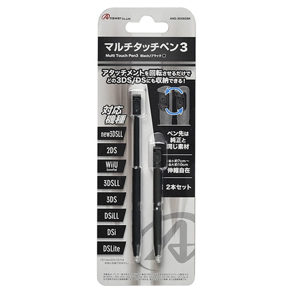 他サイト： new3DSLL/3DSLL/3DS/2DS/DSiLL/Dsi/DSLite/WiiU対応 マルチタッチペン3(ブラック) 返の商品画像