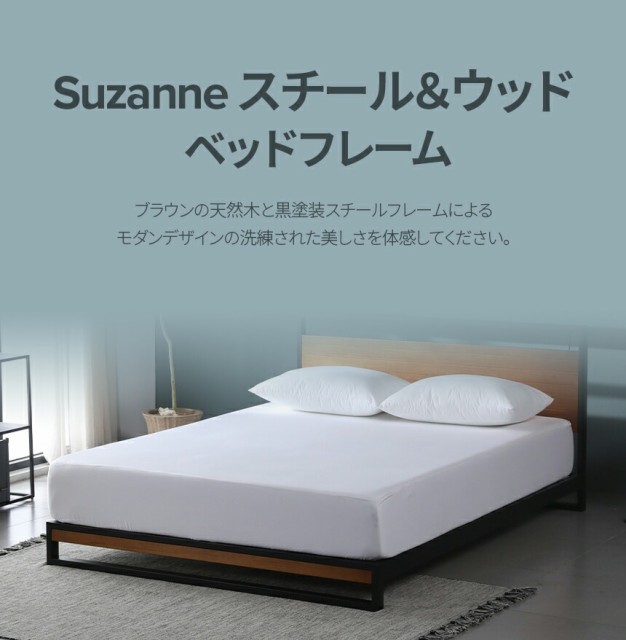 ZINUS JAPAN(WkX) Suzanne X`[Ebh ...