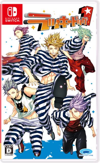 他サイト： 【Switch】ラッキードッグ1 返品種別Bの商品画像