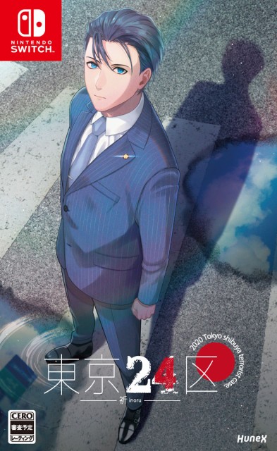 他サイト： 【Switch】東京24区 -祈- 返品種別Bの商品画像