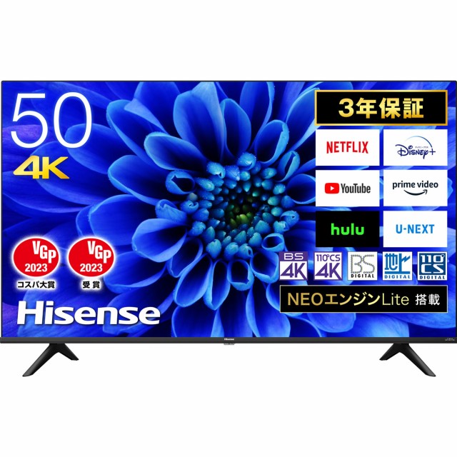 ハイセンス 55V型 4K液晶テレビ 55U7H ： 通販・価格比較 [最安値.com]