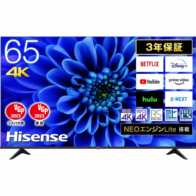 Hisense 液晶テレビ 65E6G ： 通販・価格比較 [最安値.com]