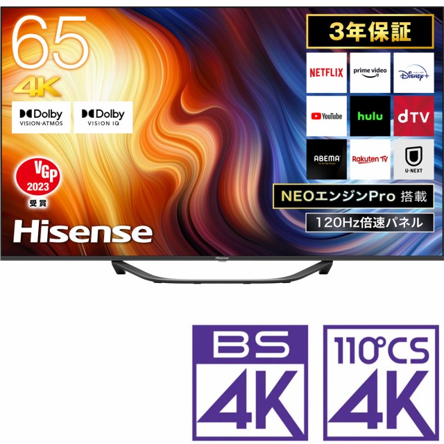 卓越 TOSHIBA 東芝 REGZA 40S22 40V型 液晶テレビ フルハイビジョン 外