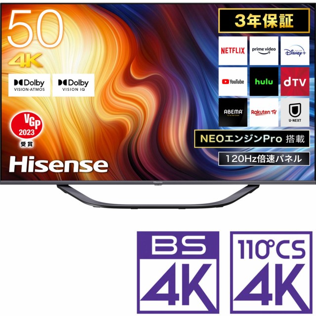 高評価のクリスマスプレゼント 東芝 50V型 地上 BS 110度CSデジタル 4K