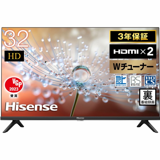 FUNAI ハイビジョン液晶テレビ FL-24H1040 2022年製 - テレビ