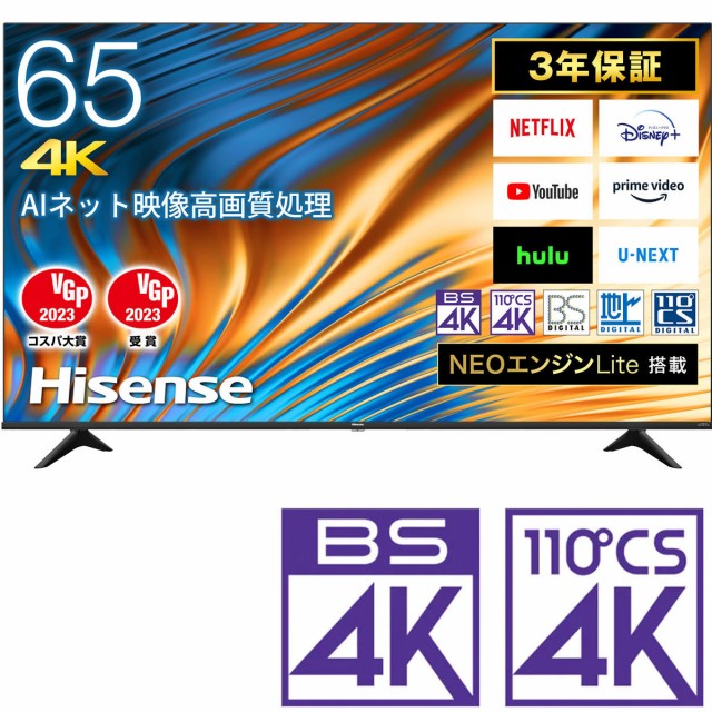 SHARP 50V型 4K液晶テレビ AQUOS EN2ライン 4T-C50EN2 ： Amazon・楽天・ヤフー等の通販価格比較 [最安値.com]