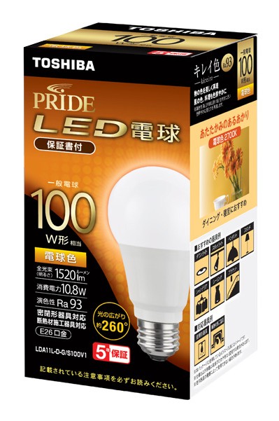 Panasonic LED電球 ボール電球タイプ 60形相当 電球色 LDG6L-G 70 W