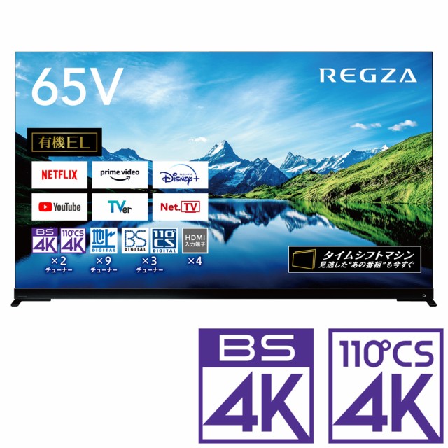 阪通ポイントバリュー店TVS REGZA 40V34 地上・BS・110度CSデジタル