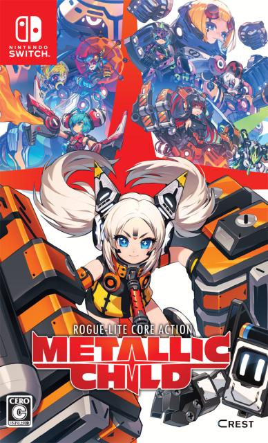 他サイト： 【Switch】メタリックチャイルド 返品種別Bの商品画像