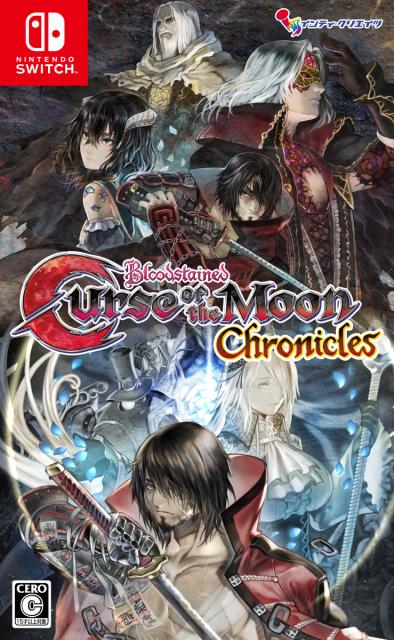 他サイト： 【Switch】Bloodstained: Curse of the Moon Chronicles 通常版 返品種別Bの商品画像