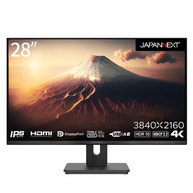 iiyama 液晶ディスプレイ PROLITE XUB2792QSN-5 ： 通販・価格比較 [最