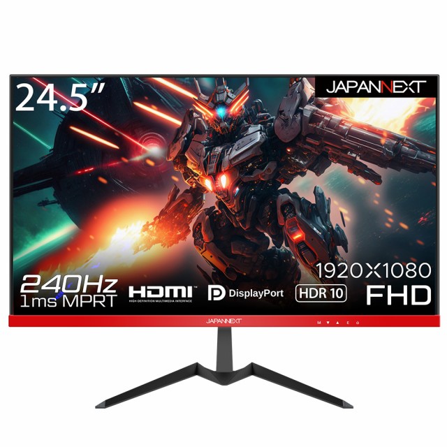 iiyama 液晶ディスプレイ PROLITE E2083HSD-2 19.5インチ ： 通販