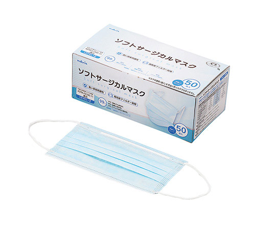他サイト： ナビス 7-8350-02 ソフトサージカルマスク 50枚入(ブルー)NAVIS[7835002] 返品種別Aの商品画像