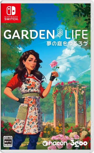 他サイト： 【Switch】ガーデンライフ:夢の庭をつくろう 返品種別Bの商品画像