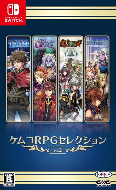 他サイト： 【Switch】ケムコRPGセレクション Vol.2 返品種別Bの商品画像