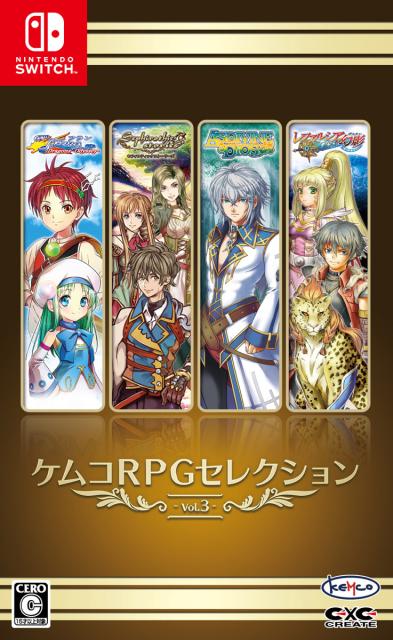 他サイト： 【Switch】ケムコRPGセレクション Vol.3 返品種別Bの商品画像