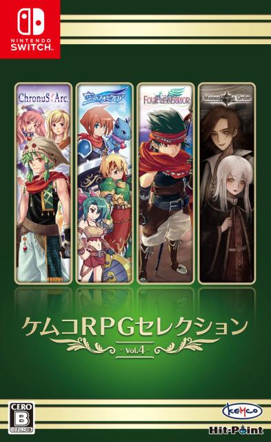 他サイト： 【Switch】ケムコRPGセレクション Vol.4 返品種別Bの商品画像