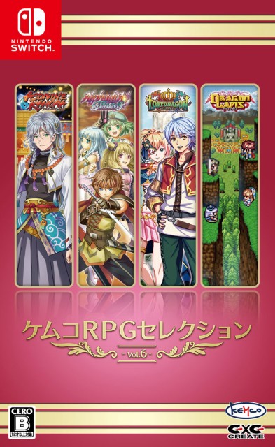 他サイト： 【Switch】ケムコRPGセレクション Vol.6 返品種別Bの商品画像