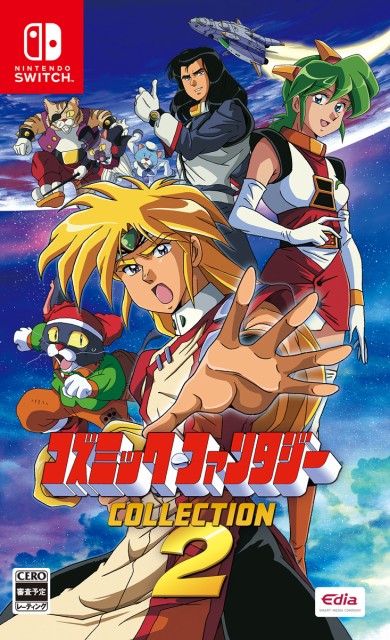 他サイト： 【Switch】コズミック・ファンタジーCOLLECTION2 通常版 返品種別Bの商品画像