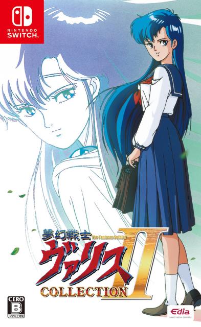 他サイト： 【Switch】夢幻戦士ヴァリスCOLLECTION II 通常版 返品種別Bの商品画像