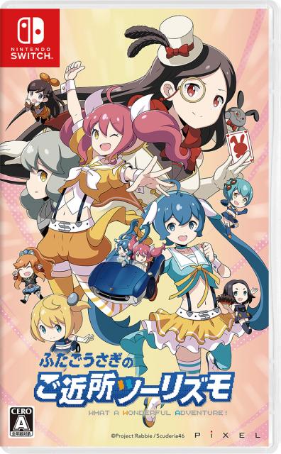 他サイト： 【Switch】ふたごうさぎのご近所ツーリズモ 返品種別Bの商品画像