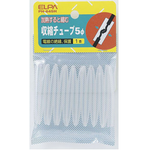 他サイト： ELPA PH-645H(ELPA) 収縮チューブ φ5mm クリア[PH645HELPA] 返品種別Aの商品画像