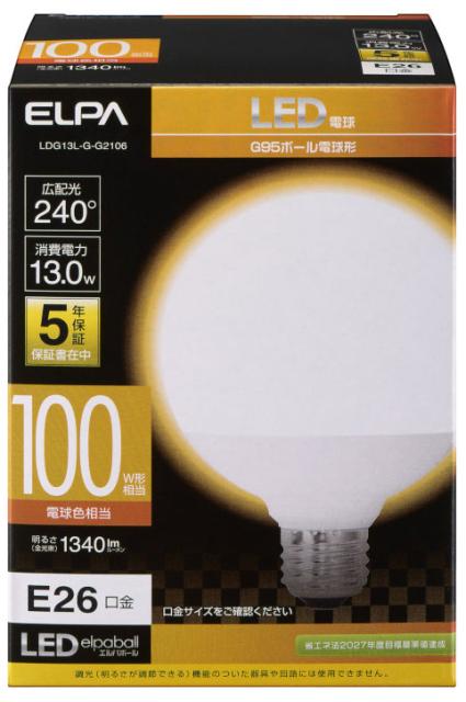 他サイト： ELPA LDG13L-G-G2106 LED電球 ボール形 1340lm(電球色相当)エルパ[LDG13LGG2106] 返品の商品画像