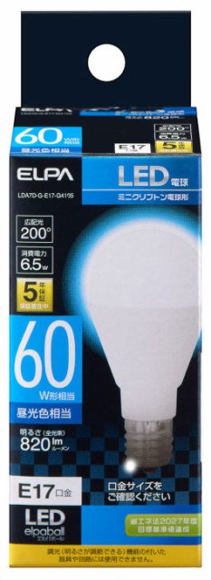 他サイト： ELPA LDA7D-G-E17-G4105 LED電球 ミニクリプトン球形 820lm(昼光色相当)エルパ[LDA7DGE17の商品画像