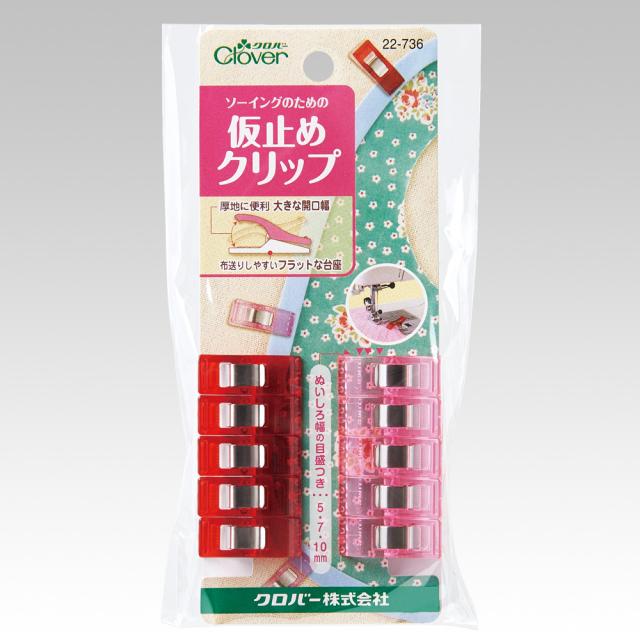 他サイト： クロバー 22-736 仮止めクリップ 10個入[22736キヨハラ] 返品種別Bの商品画像