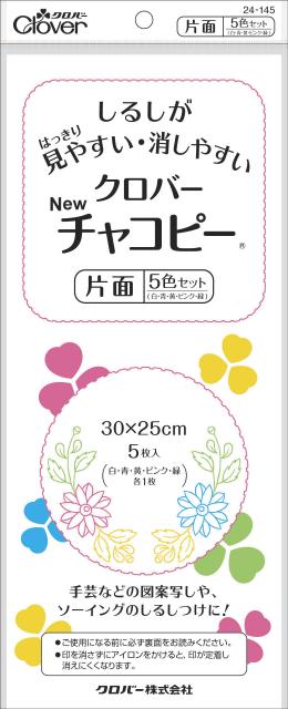 他サイト： クロバー 24-145 クロバーNewチャコピー片面 5色セット[24145キヨハラ] 返品種別Bの商品画像