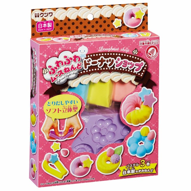 Joshin web 家電・PC・ホビー専門店