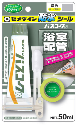 他サイト： セメダイン HJ-152 バスコークN 50ml(灰)高性能シリコーン系充てん材 ブリスターパック[HJ152セメダイン] 返品の商品画像