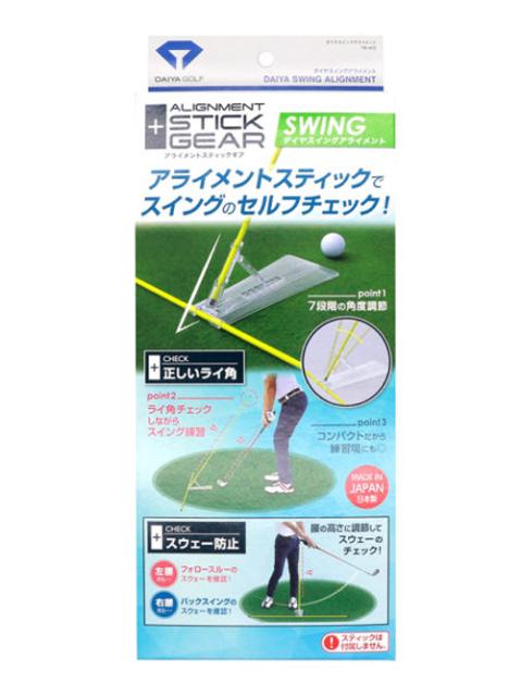 他サイト： ダイヤ TR-472 ダイヤスイングアライメントDAIYA[TR472ダイヤ] 返品種別Aの商品画像