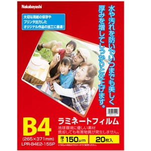 Joshin web 家電・PC・ホビー専門店