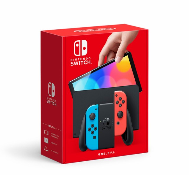 【新品未開封】Nintendo Switch本体 有機ELモデル ホワイト 白色