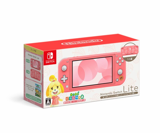 Nintendo Switch Liteグレー ： 通販・価格比較 [最安値.com]