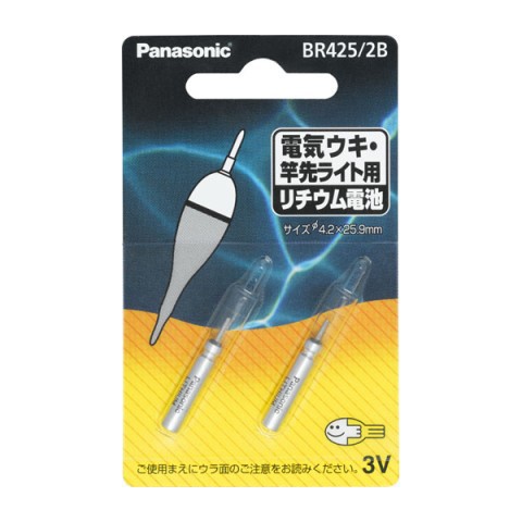 他サイト： パナソニック BR425 ピン形リチウム電池×2個Panasonic[BR4252B] 返品種別Aの商品画像