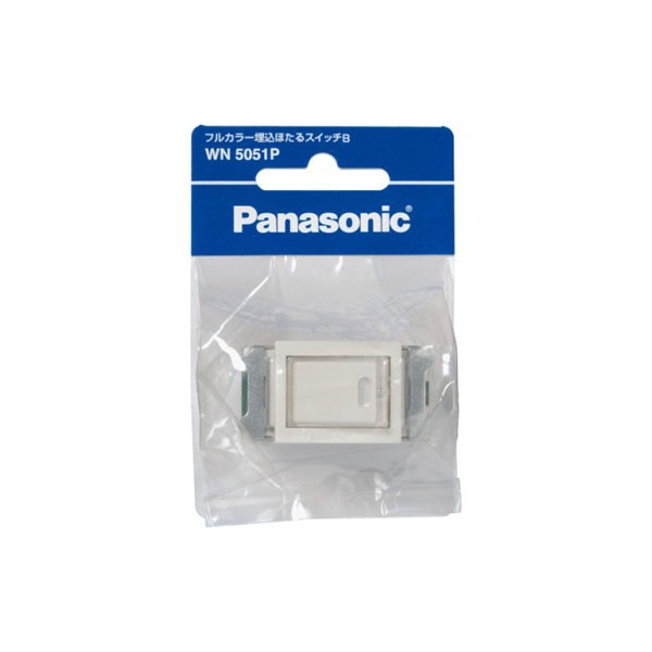他サイト： パナソニック WN5051P 埋込ほたるスイッチBPanasonic フルカラー埋込ほたるスイッチB 片切・ネーム付[WN505の商品画像